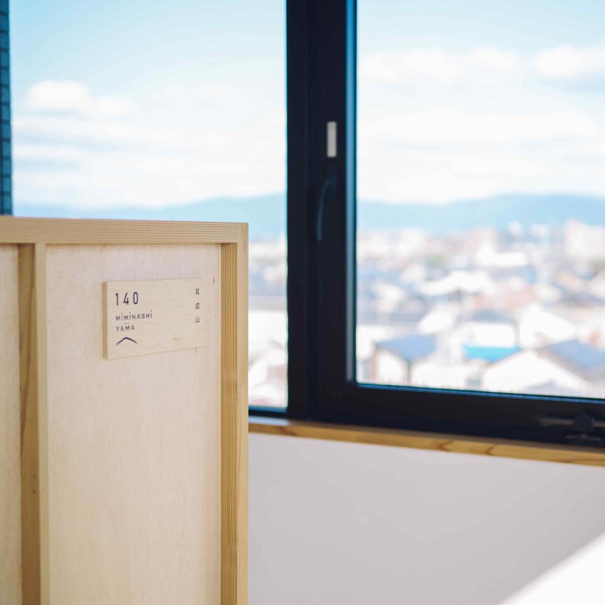 Photo by caicodesign　Akashi Mayuko on November 22, 2023.